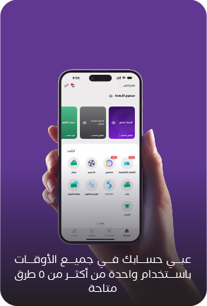 Web element Arabic-4