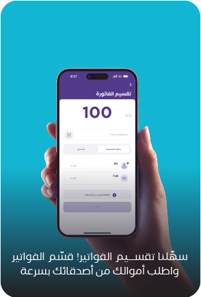 Web element Arabic-4 copy