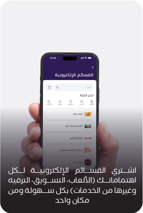 Web element Arabic-5